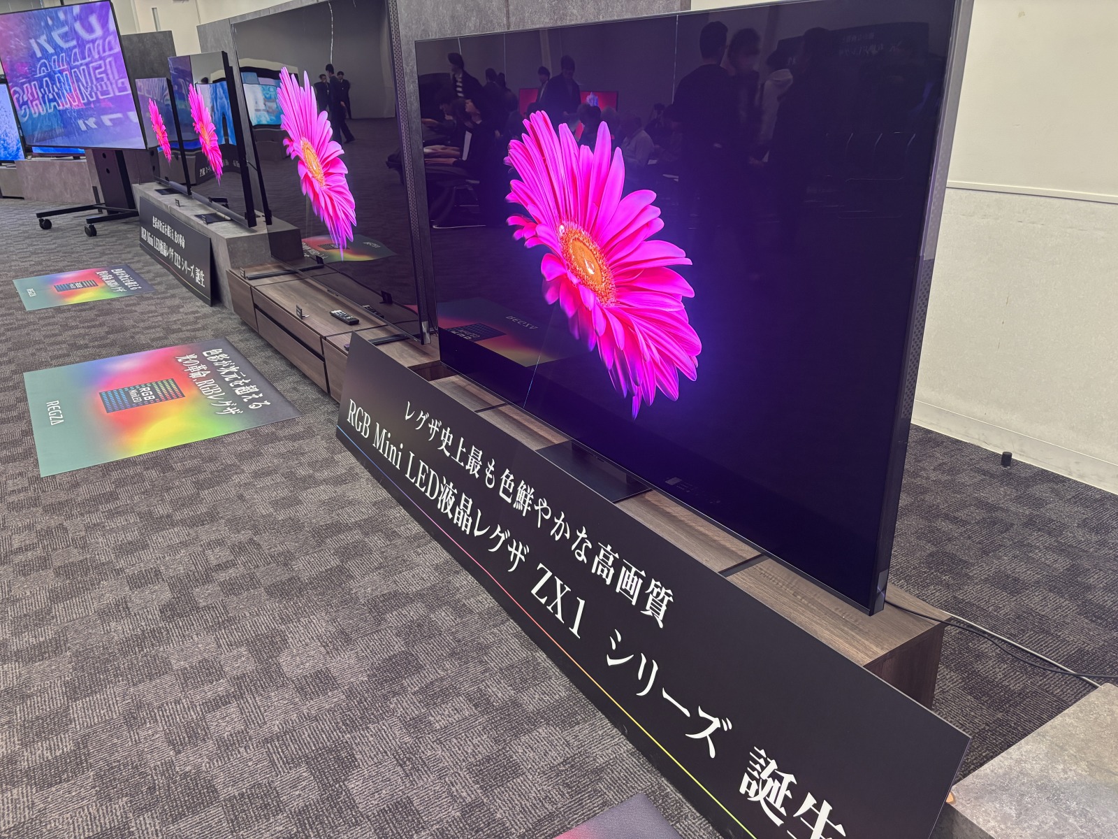TVS REGZAが春夏モデル発表 最上位はRGB Mini LEDモデル｜Infoseekニュース