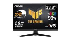 とにかく速い”を極めた、270Hz×1msのASUS製23.8型フルHDゲーミング