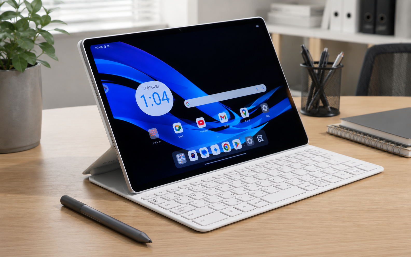 俺ならノートパソコンよりこっち！7万円台でキーボード付属の12.1型