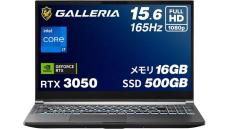 第13世代Core i7＋RTX 3050搭載のGALLERIA製ゲーミングノート、13万円