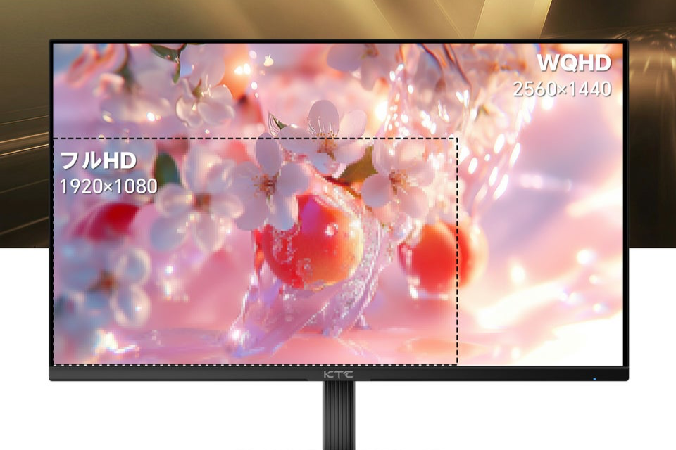 1.7万円でWQHD＆144Hzは強い KTC、27型新モニター｜Infoseekニュース