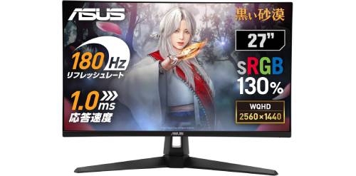 4Kは高いけど、フルHDだと物足りない。それなら、ASUSの27型WQHD/180Hz