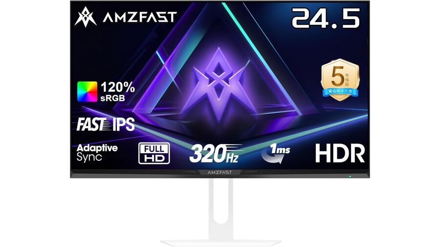 320Hz駆動って強すぎでは？ Amzfastの24.5型フルHDゲーミング