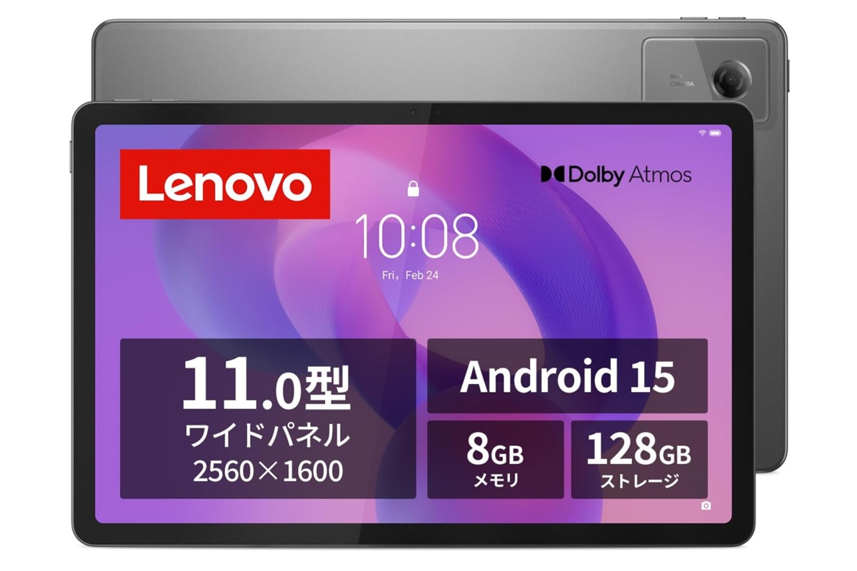 3万円台で買える11型タブレット！ レノボ「Lenovo Idea Tab」は動画も