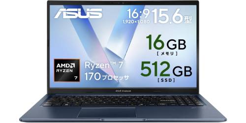 Ryzen 7＋メモリ16GBで10万円切りのASUS「Vivobook 15」がAmazonで爆