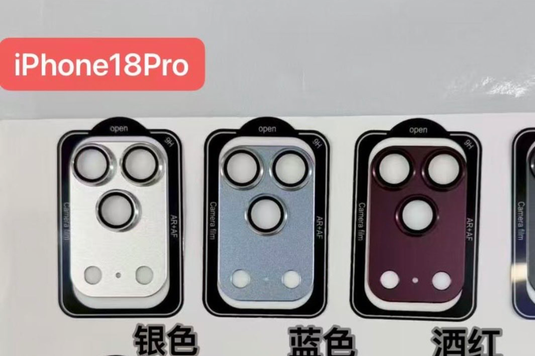 3#アップル様へ ついか画像です アップル「iPhone 18 Pro」新色がリークか ダークチェリーなど4色の
