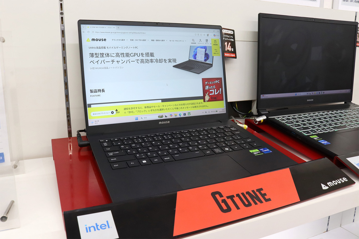 最新RTX 5060を搭載しながらも厚さ20mm以下！持ち運べる14型ゲーミング 