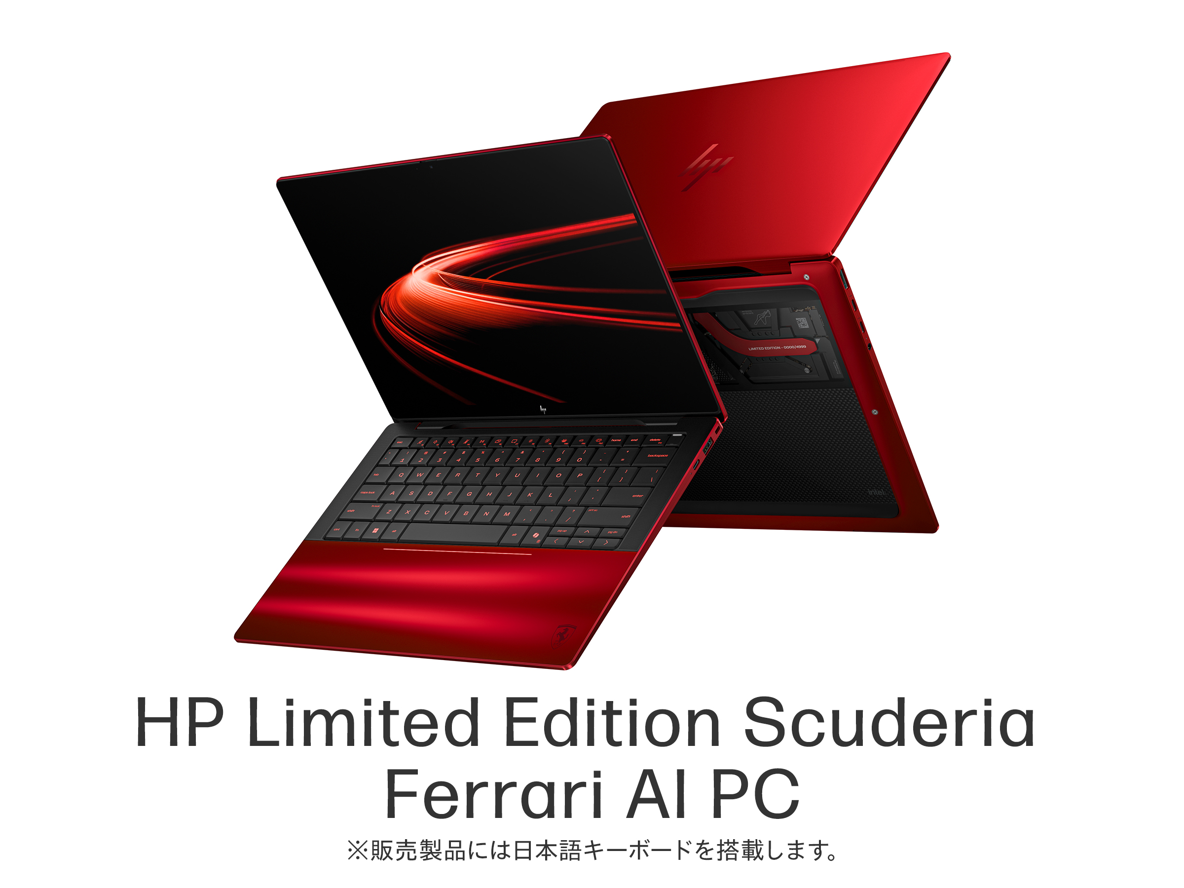 99万円のフェラーリPC、日本HPが200台限定で販売へ｜Infoseekニュース