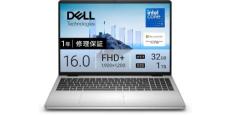 20万円超えたらOfficeと保証内容に注目！ 32GBメモリと1TB SSDも標準