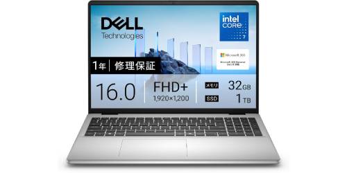 20万円超えたらOfficeと保証内容に注目！ 32GBメモリと1TB SSDも標準