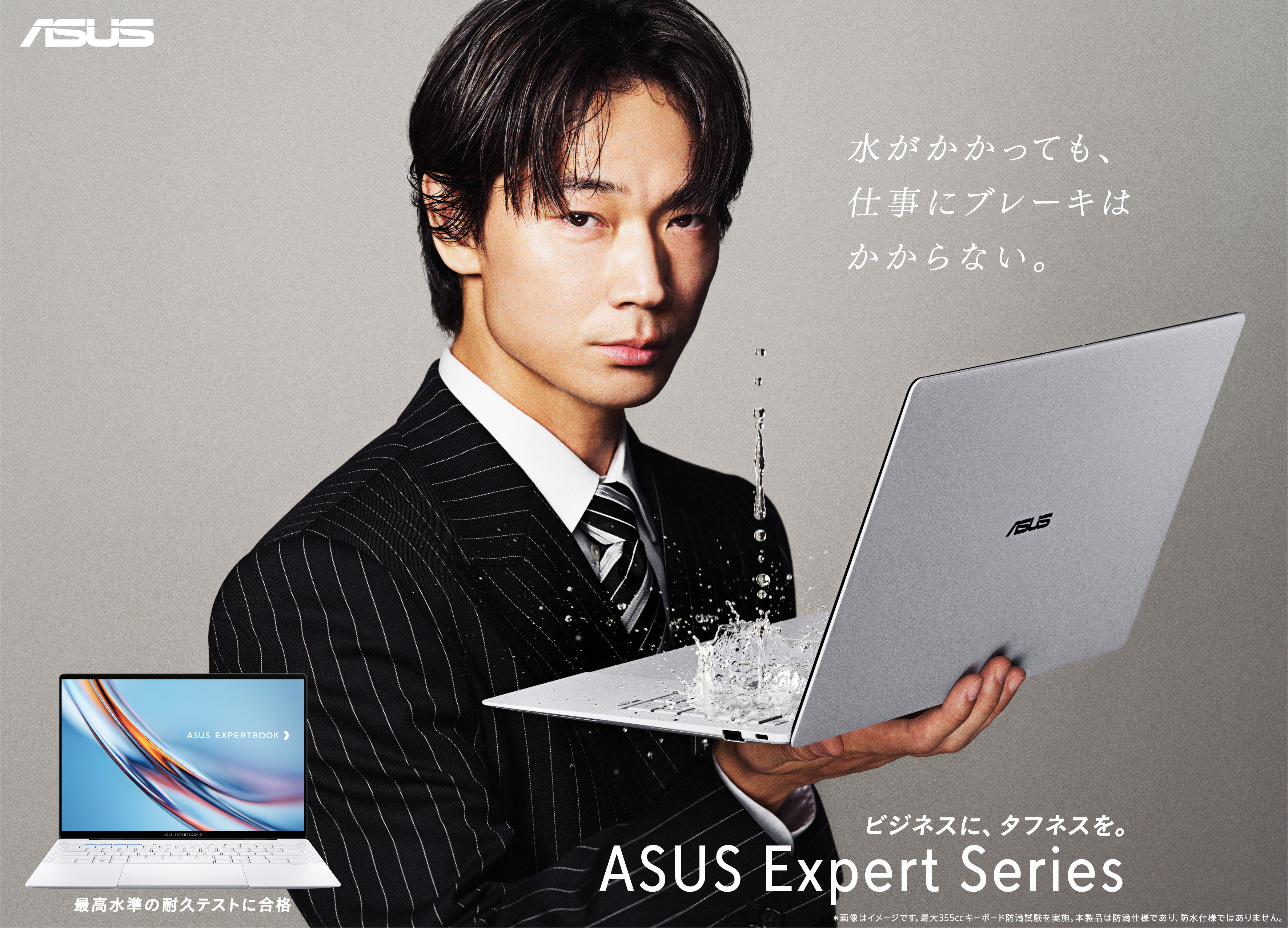 現地速報!! 「ASUS Summit 2026」＝ジョニー・シー会長が来日し