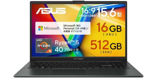 11万円切りで16GBメモリ・512GB SSD・Office2年分付き。ASUSの15.6型