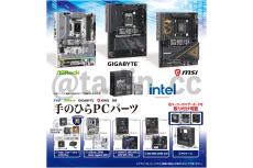 CPU PCケース パーツ 自作PCがカプセルトイに？ CPUやマザボ、PCケースを手のひらサイズで