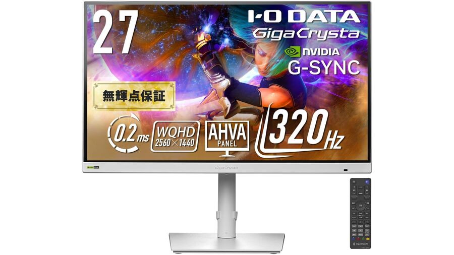 普段使いもゲームも！ 320Hz駆動の27型WQHDゲーミングディスプレー