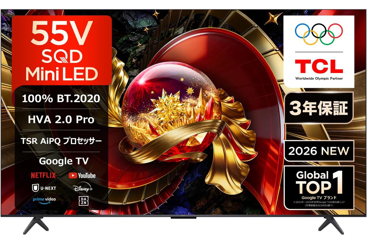 量子ドットMini-LED搭載 TCLの55V型テレビ「55Q7D Pro」がAmazonにて