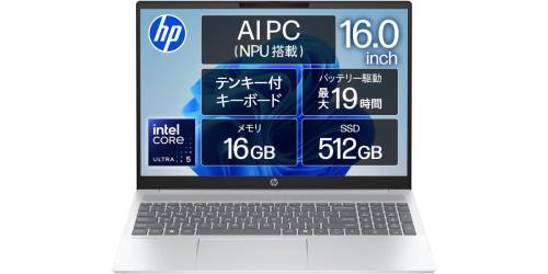 2023年12月 HP 良好 爆速 13世代 i5 16GB 512GB 4 5 レアな16型タッチノートが13万円台。Core Ultra 5搭載「HP OmniBook 5