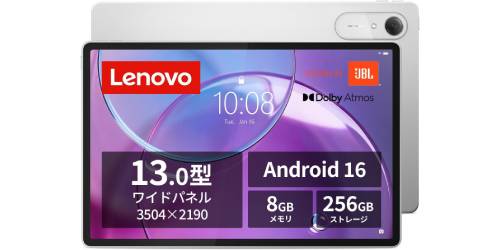 Snapdragon 8s Gen 4搭載の13型タブレット、Lenovo「Idea Tab Pro」が7