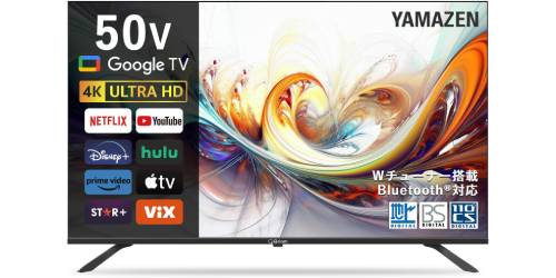山善50V型 4K Google TV QRH5014K(TVチューナー非搭載) Google TV・Wチューナー搭載。山善の50V型4Kテレビがタイムセールで