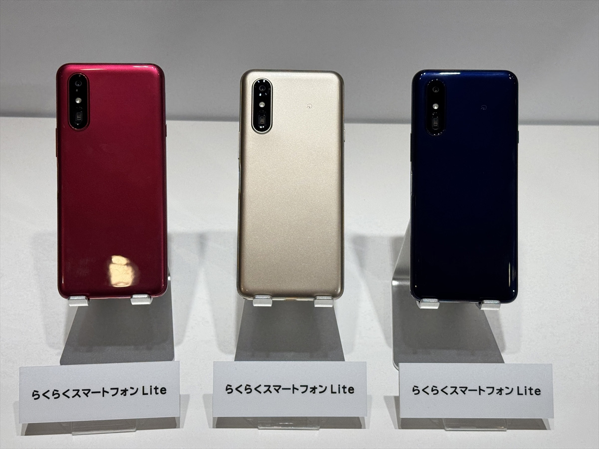 決定版】両親に勧めるならコレ！ シニア向けスマホのおすすめベスト5