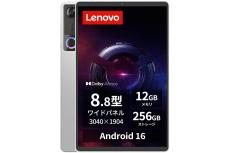 スマホゲーは全部コレ「Lenovo Legion Tab」快適すぎる8.8インチ3K