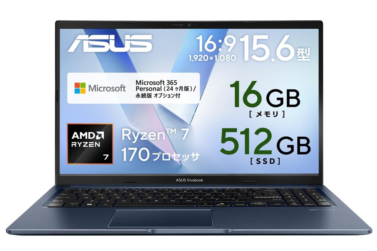 Ryzen 7＋16GBメモリで10万円台！ ASUS「Vivobook 15」普段使いに 