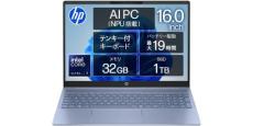 20万円クラスが15万円台に。16型タッチ液晶・メモリ32GB・1TB搭載のHP