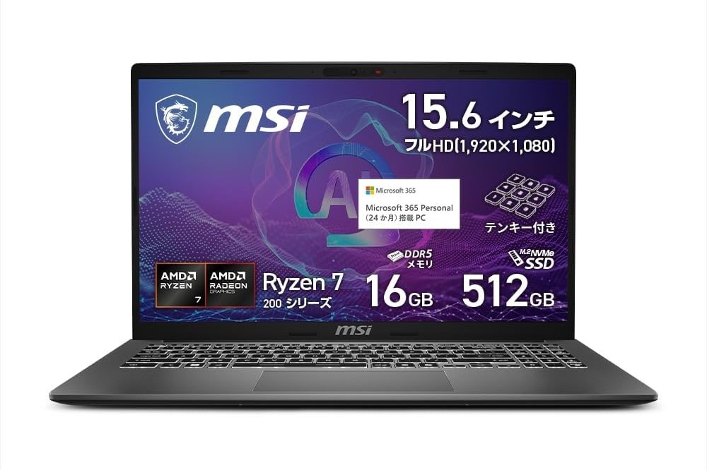 隙のないAI対応ビジネスノートPCが過去最安値！ NPU内蔵のRyzen 7 250
