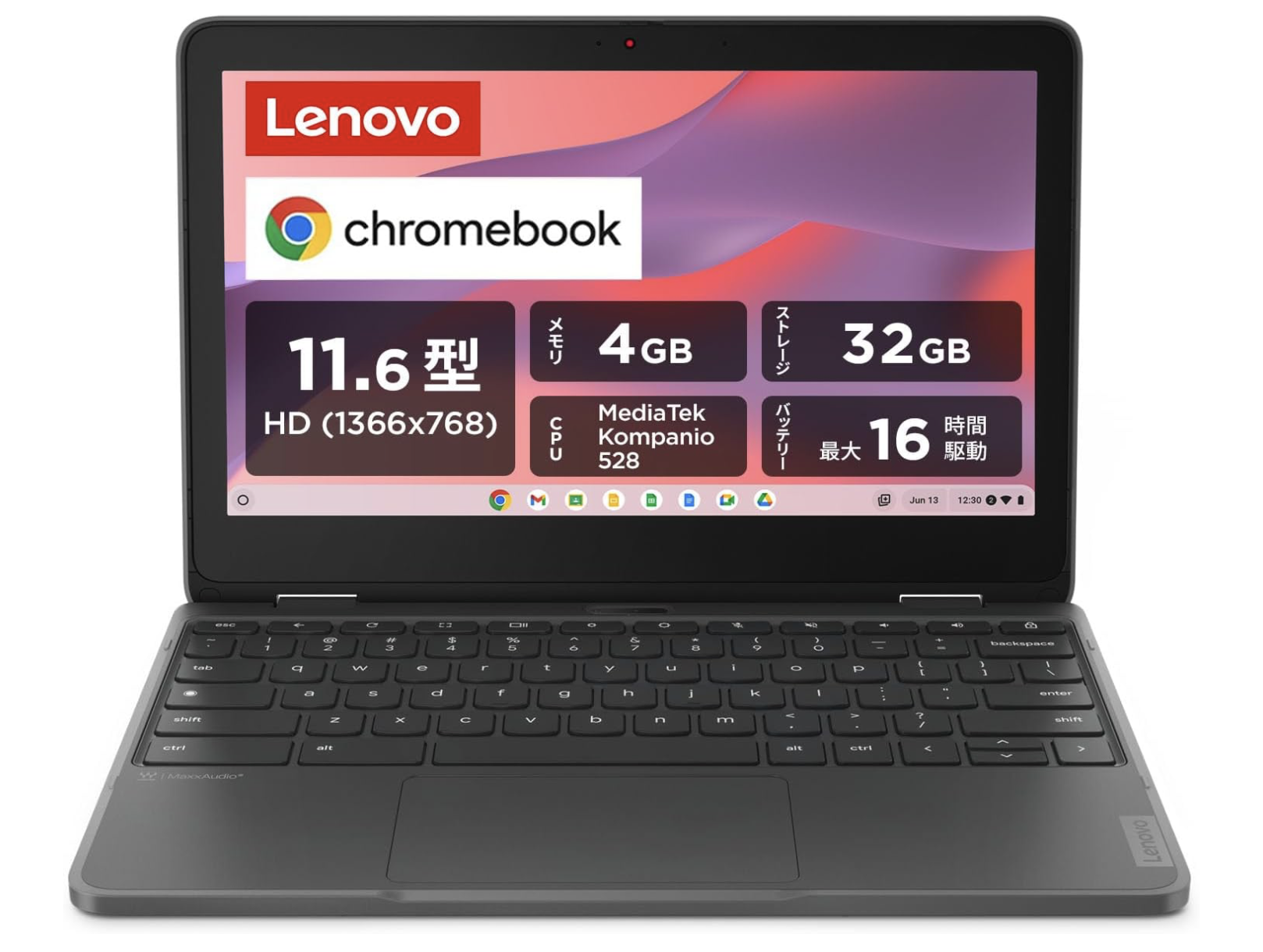 さすがに安すぎ！ レノボの2in1 Chromebook「300e Yoga」がプライム