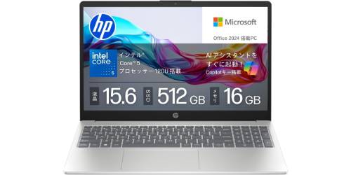 11万円台でOffice 2024・16GB・512GB搭載は強いな〜。HP 15.6型ノート
