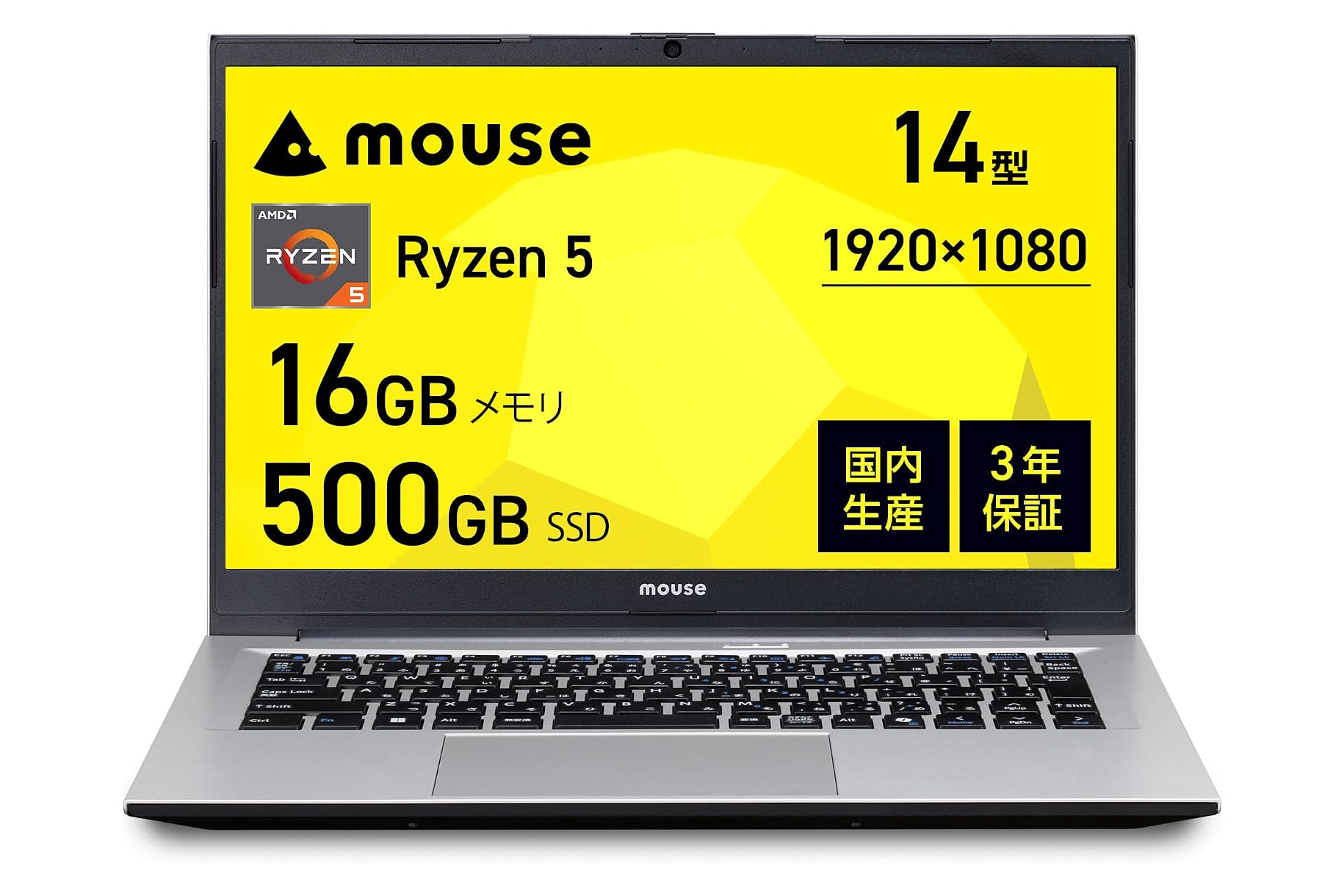 16GBメモリーで10万円前後のノートPC 買って損しないのはこの4製品 