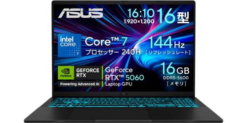 asusゲーミングノートpc. RTX3060 RTX 5060を持ち歩くならこれ。約1.95kgのASUSノートPC「Gaming V16」が