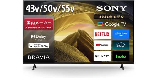 39％オフで10万円台。Google TV搭載ソニー「BRAVIA」55インチ4Kテレビ 