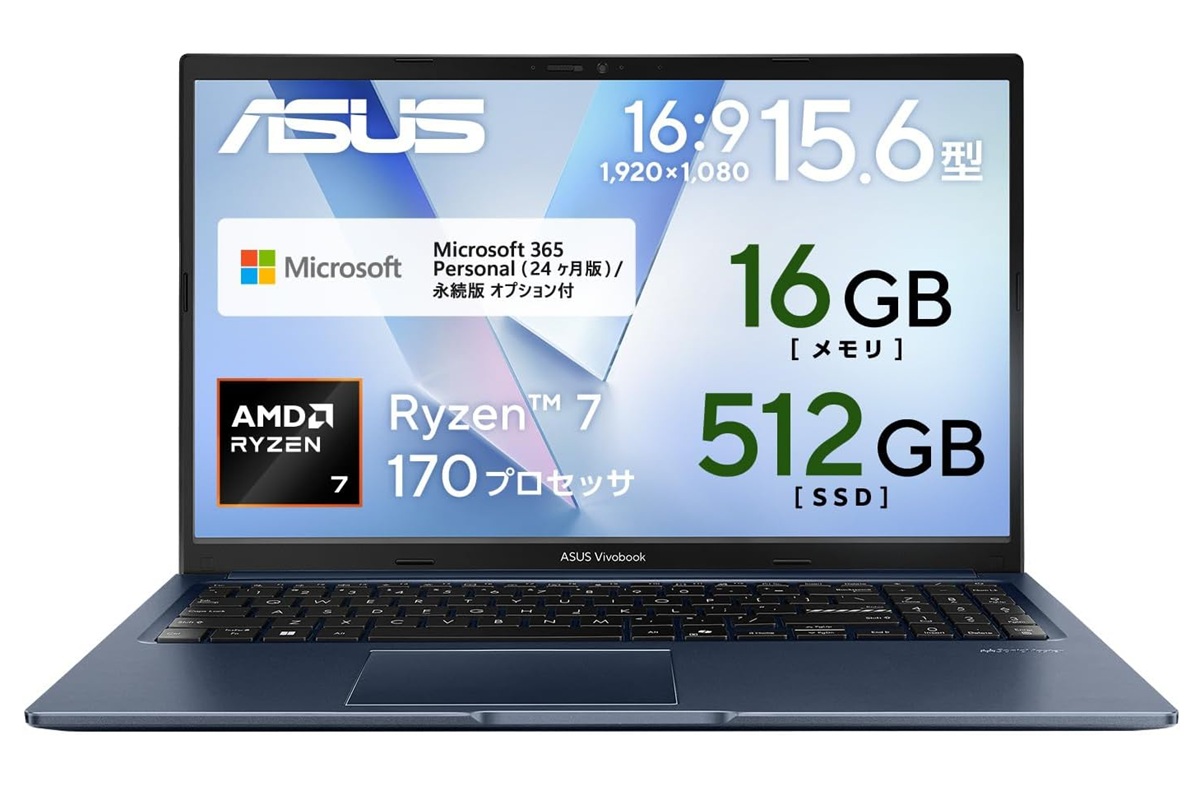 ASUS vivobook Ryzen7 オフィス　付き 普段使いには十分すぎる！ Office付きでRyzen 7＋16GBメモリ搭載「ASUS