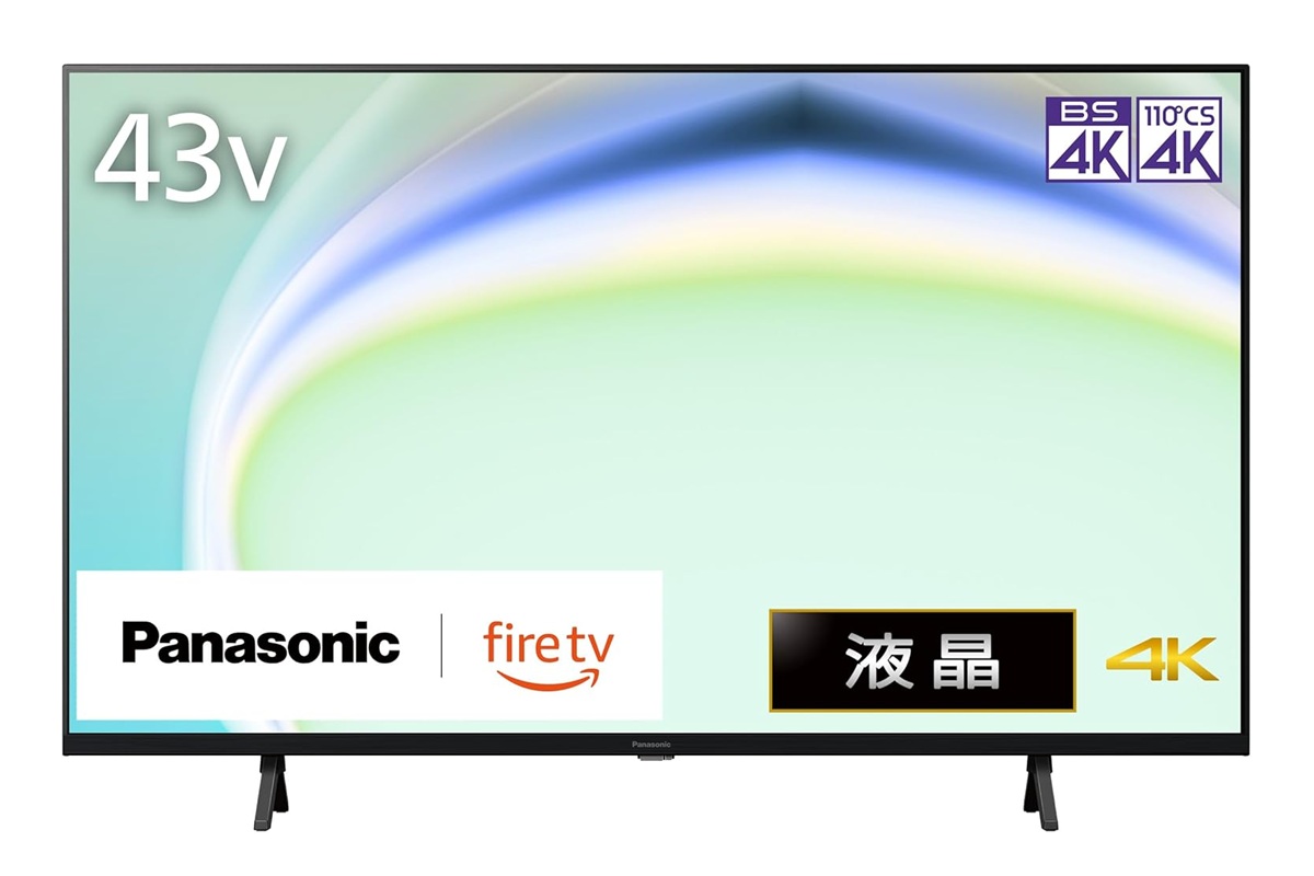 FireTV内蔵のパナソニック4Kテレビが“お手頃”な感じ！ これで6万円台は 