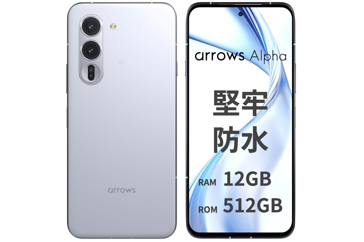 10万以下の全部入りスマホなら「arrows Alpha」 必要十分なスペック