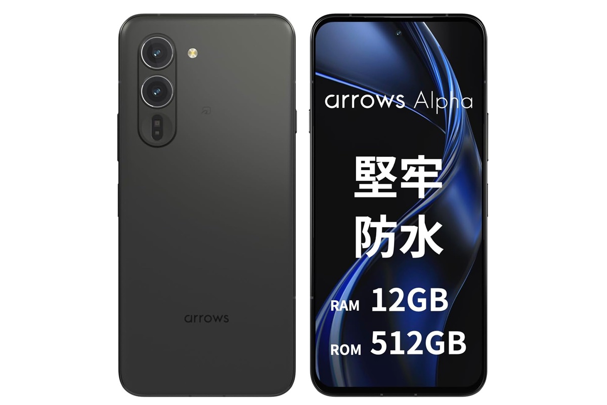迷ったらコレで良いスマホ「arrows Alpha」全部入りミドルクラスが1万