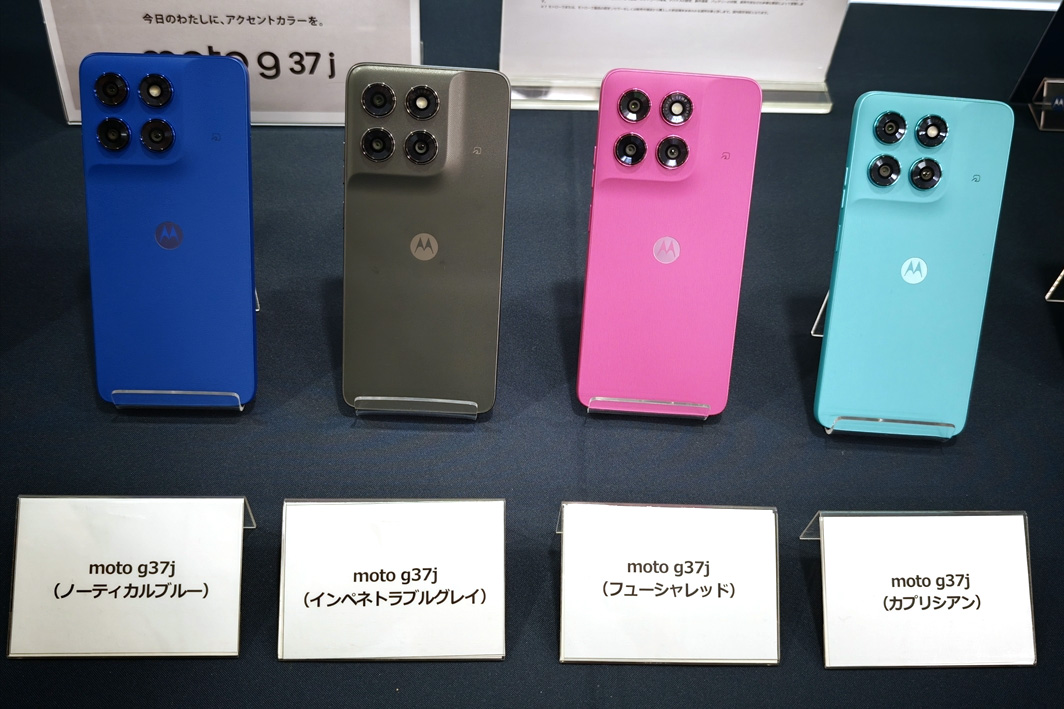 モトローラからFeliCa入りの格安モデル新機種「moto g37」 キャリア版