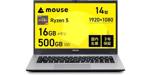 【使用2ヶ月半】mouse A4 Ryzen5 16GB 500GB 11万300円で3年保証付きの安心感を買う。Ryzen 5＋16GB搭載、国内生産