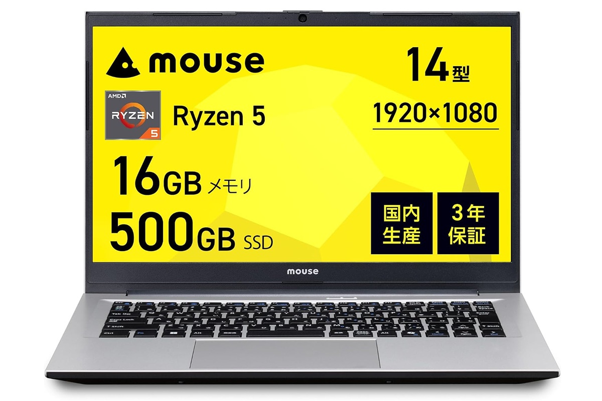 仕事用にも学生用にも、ちょうどいい！ マウスコンピューターのノート