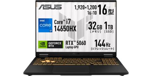 ASUS ゲーミングノートPC GTX1660Ti搭載 値下げ可 約8万4000円引き。RTX 5060・メモリ32GB・1TB搭載のゲーミングノートPC