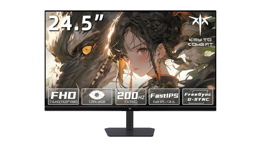 コスパがバグってるゲーミングディスプレー発見！ KTC製200Hz/1msの