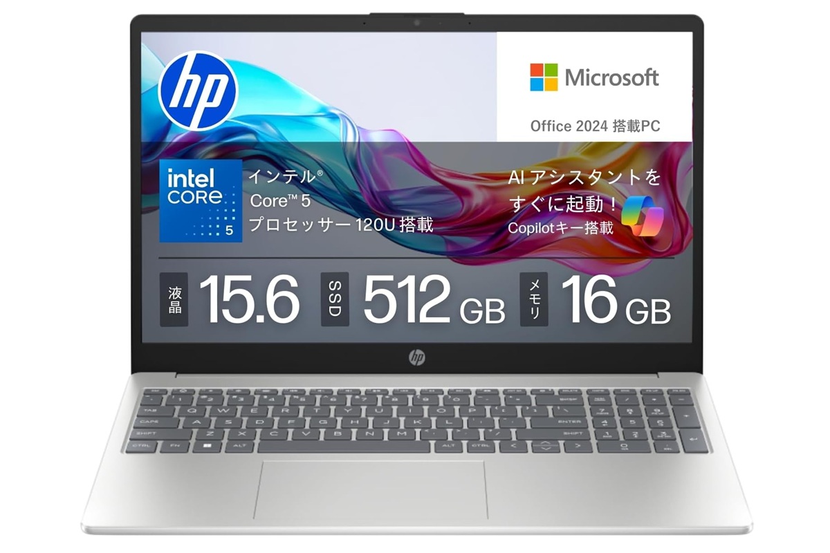 会社員や学生のノートPC、もうこれでよくない？ Office 2024付きの15.6