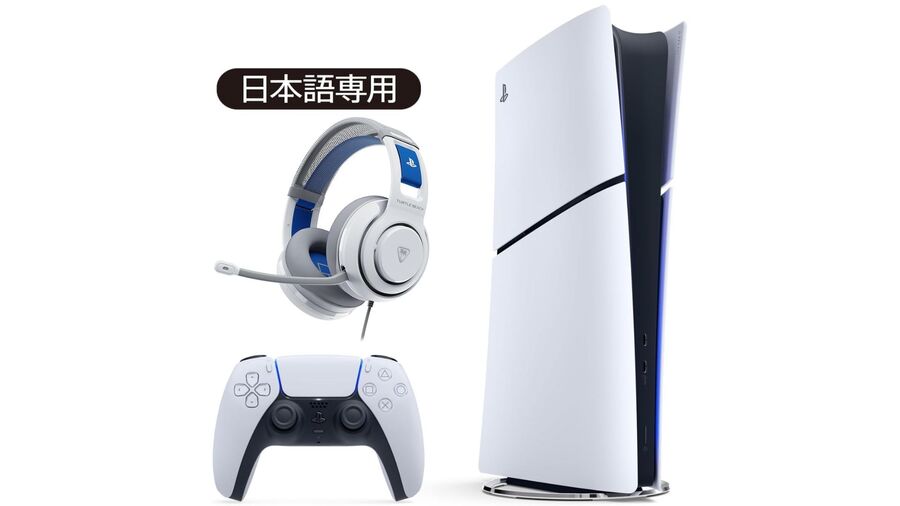 PS5を買ったらすぐにFPSで遊びたい人に！ PS5（日本語版）＋ゲーミング