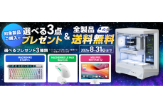 RTX 5060＋メモリ32GBで約29万円！ 今ならキーボード・マウス・27型