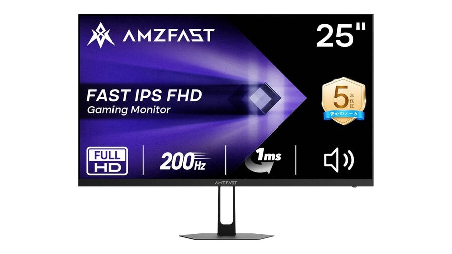 コスパでゲーミングディスプレー選ぶなら。200Hz駆動＆1msの24.5型フル