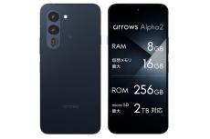 超頑丈な最新スマホ「arrows Alpha 2」がいきなり16％オフセール