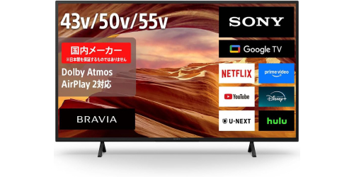 50インチのソニー「BRAVIA」が10万円切り！ 4K＋Google TV搭載、Amazon