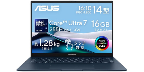 か*@様 ASUS Zenbook 14 OLED 本体 締切7月25日までにな 3万円引き！ 約1.28kgのOLEDノート「Zenbook 14」が24万9800円、Office