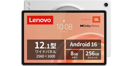 画面だけじゃない、JBLスピーカーを9基搭載！ 12.1型「Lenovo Tab Plus