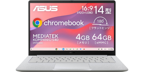4万4800円でASUSの14型！ フルHDで約1.37kg、Type-C×2にHDMIまで備える